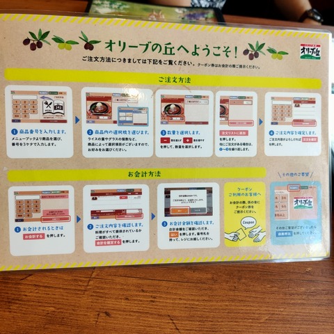 IMG20211015133332