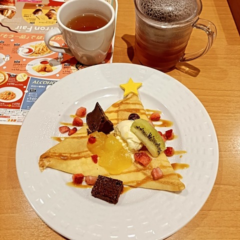 IMG_20251225_194145_038