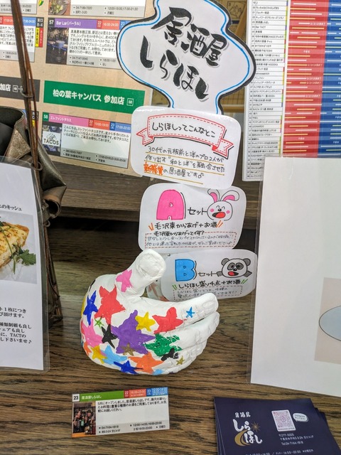 PXL_20231016_061029616