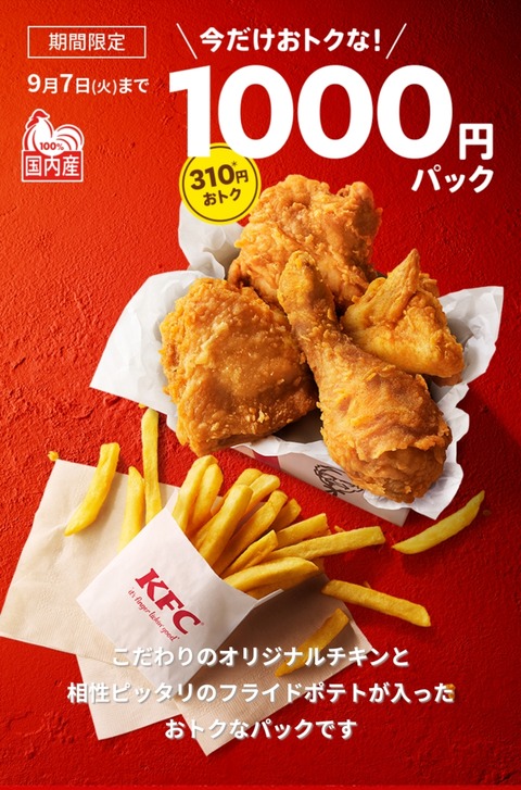 Screenshot_2021-08-23-16-45-45-18