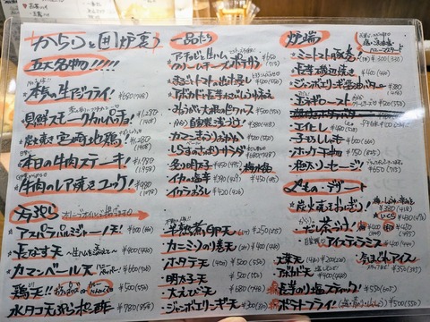 PXL_20231022_082911098~2