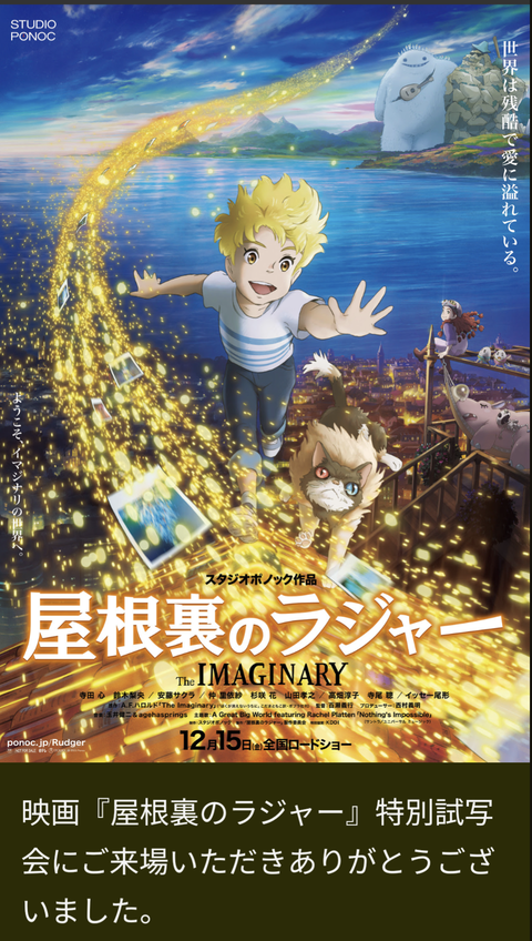 Screenshot_20231206-141438