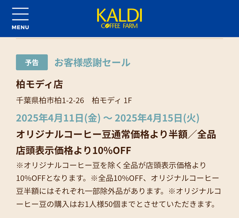Screenshot_20250407-102529