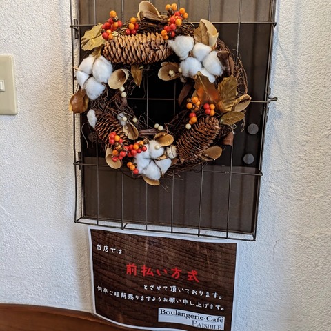 IMG_20231004_193819_754