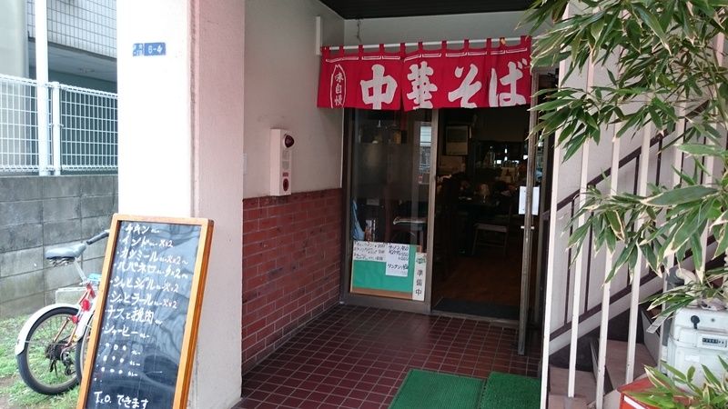 イメージ 1