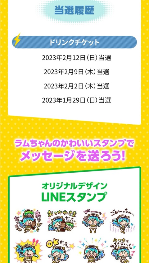 Screenshot_20230213_232629