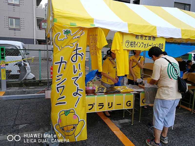 イメージ 19