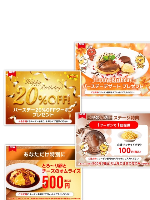 25-09-07-20-42-44-302_deco