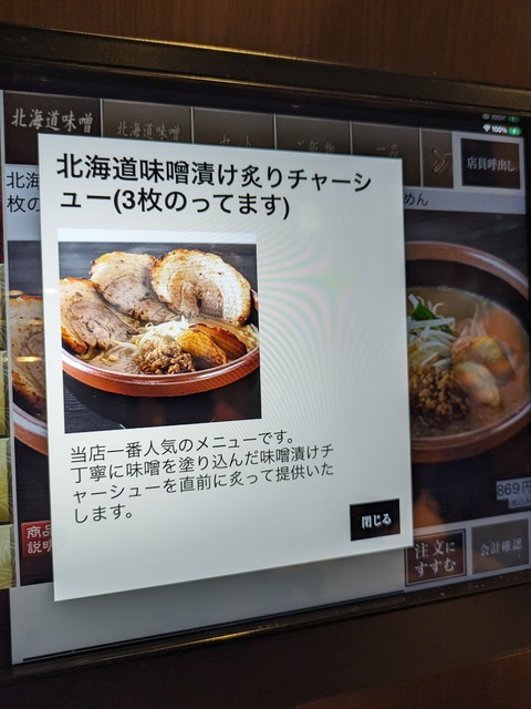 PXL_20240602_042339954