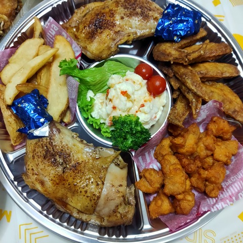 IMG20211225173253