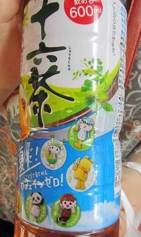 イメージ 14