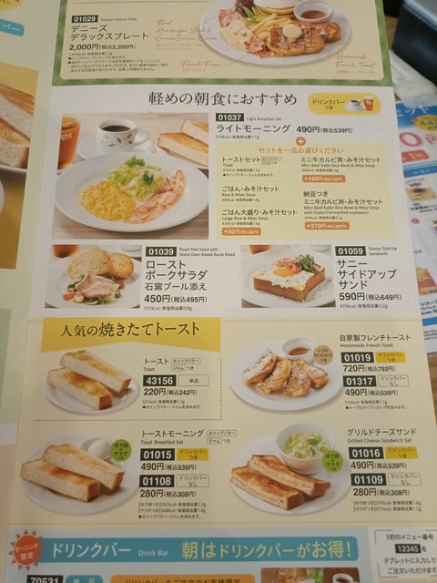 IMG20250706101046