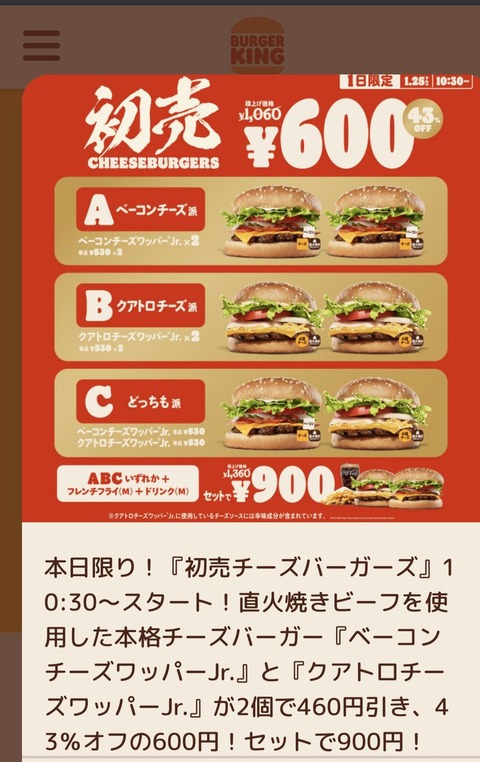 Screenshot_20240125-093143