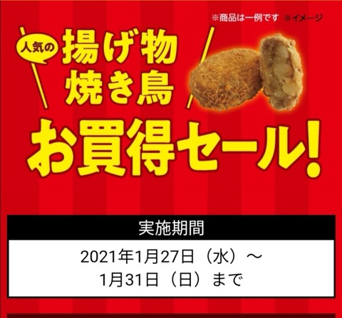 Screenshot_20210124_193756