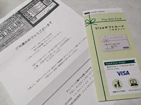 PXL_20240209_125415555