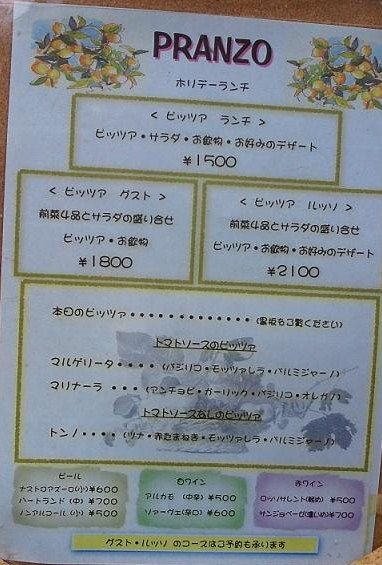 イメージ 4