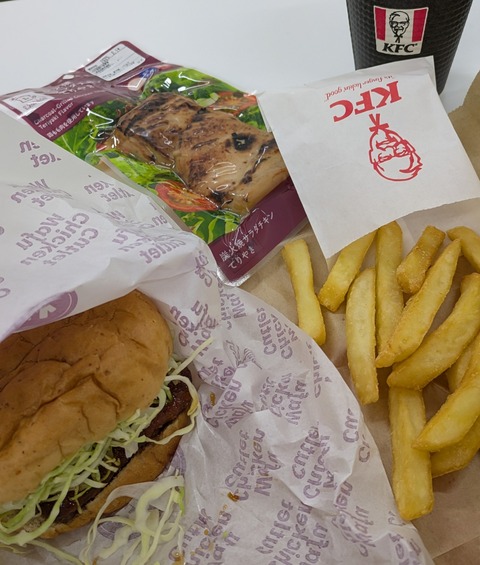 PXL_20250125_054547025~2