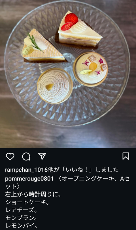 Screenshot_20240729-231709