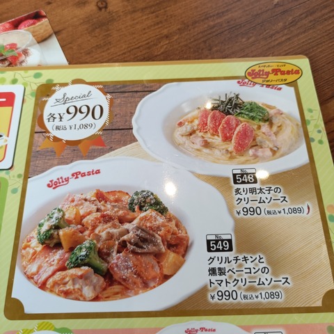 IMG20260409133912