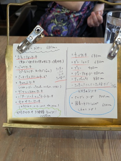 PXL_20250505_032815213