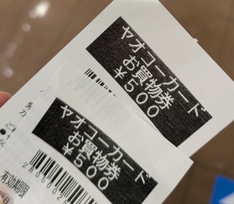 PXL_20250408_112836332