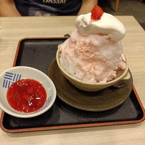 IMG20260614144109