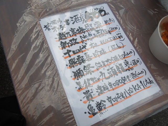イメージ 15