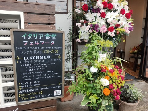 IMG20210522115935