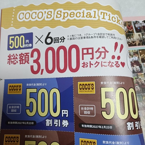 IMG20260226174108