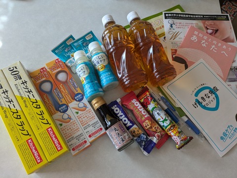 PXL_20240924_045950181