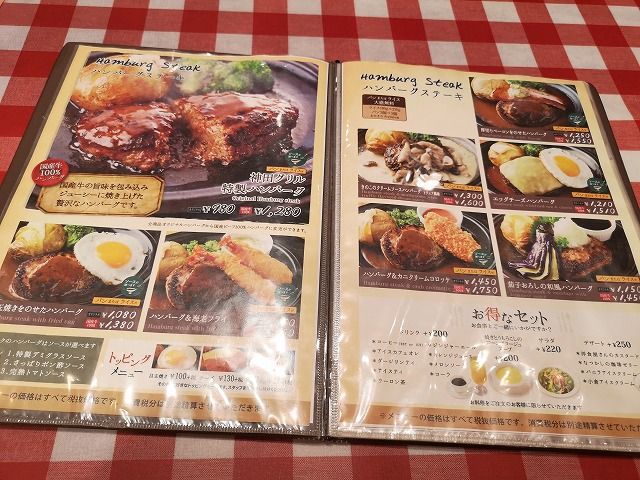Catsの前に 東京洋食屋 神田グリル でランチ 品川エキュートのパン 食いしん坊tomo のハピ ラキ Blog Catsの前に 東京洋食屋 神田グリル でランチ 品川エキュートのパン 食いしん坊tomo のハピ ラキ Blog