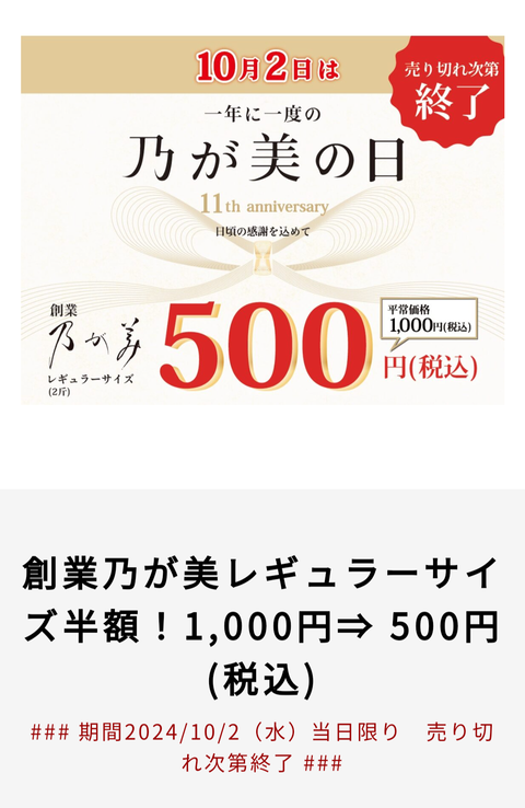 Screenshot_20240922-213152