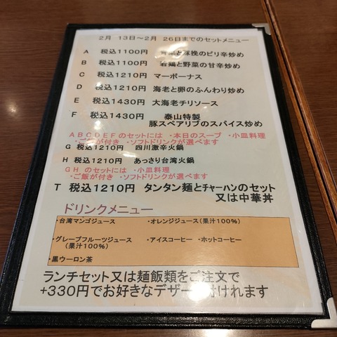 IMG20230226133135