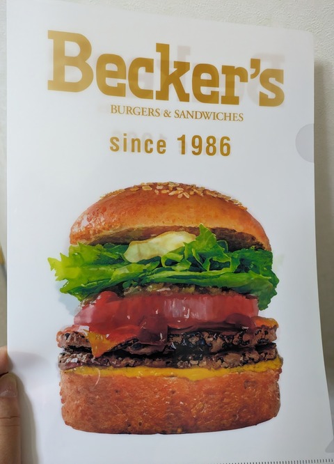 PXL_20231110_103512133~2