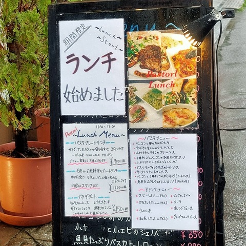 IMG20211017114705