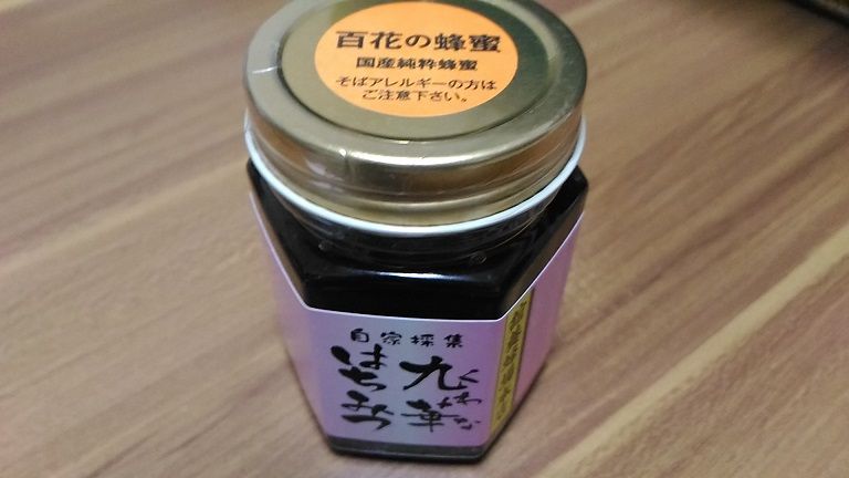 イメージ 2