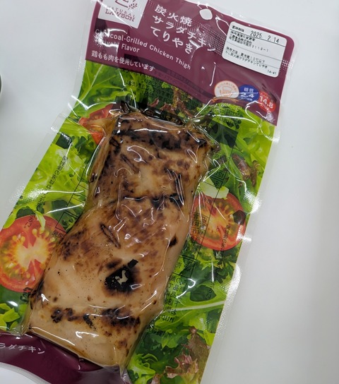 PXL_20250125_055106272~2