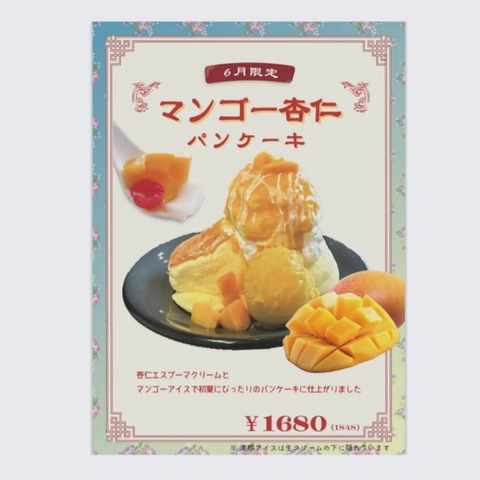 IMG_20240612_123736_314