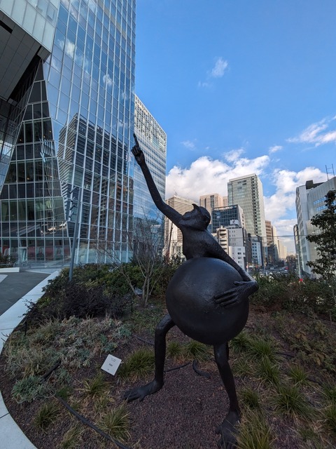 PXL_20240208_012353172