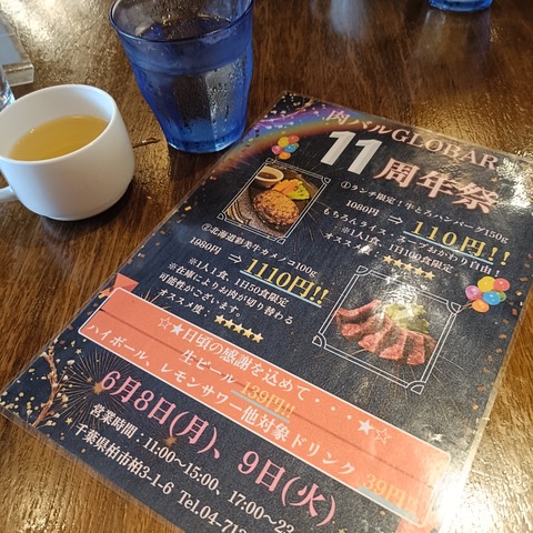 IMG20260609110946