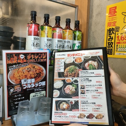 IMG20230503122401