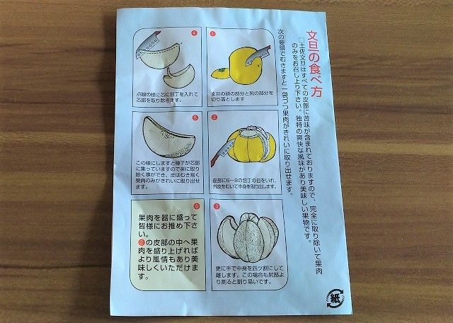 イメージ 7