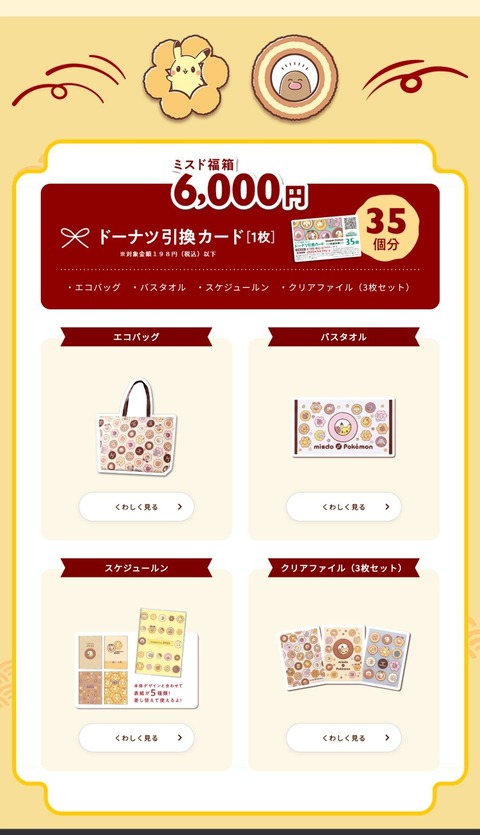 Screenshot_20241128-130104