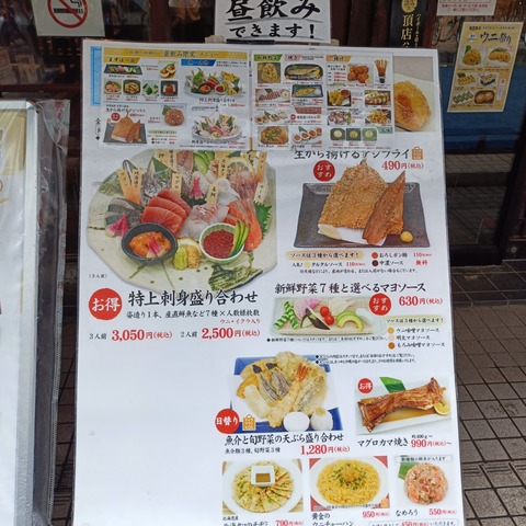 IMG20260522130252