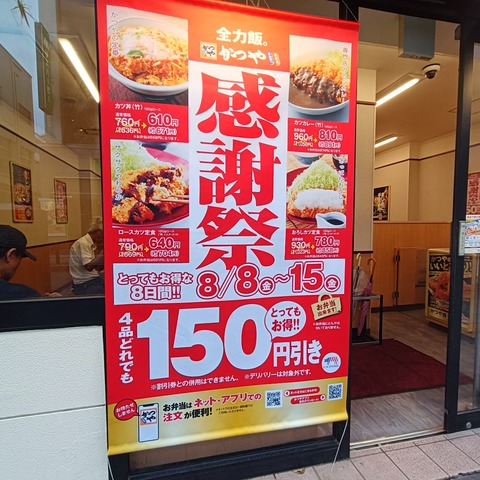 IMG20250810155252
