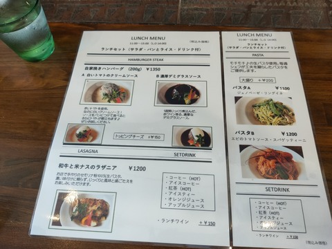 IMG20210523122359