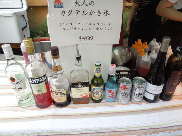 イメージ 11