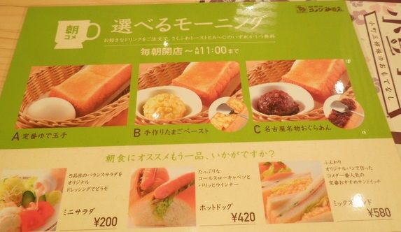 イメージ 3
