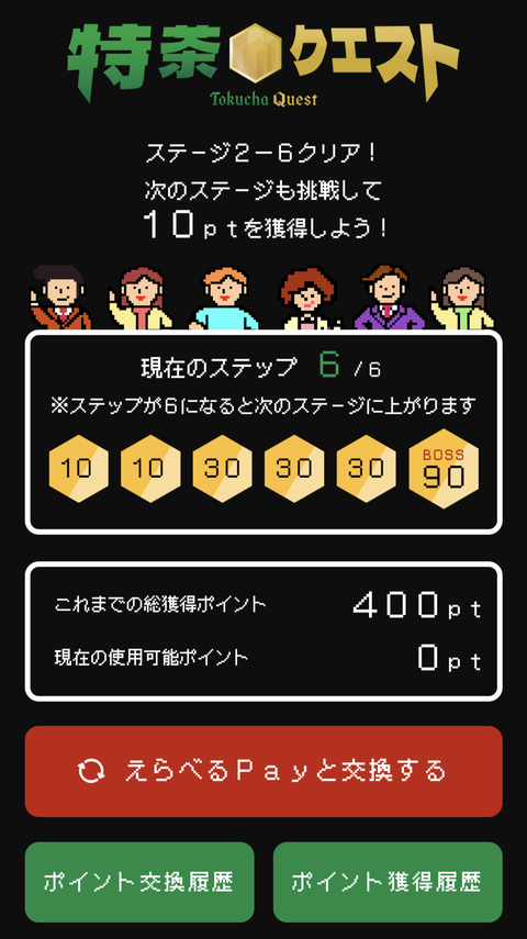 Screenshot_20240514-224525