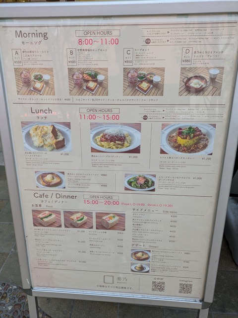 PXL_20240828_070306110